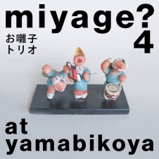 yamabikoya