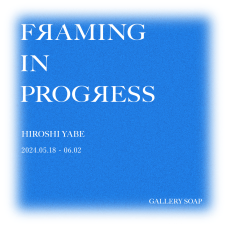 framinginprogress_ig-04