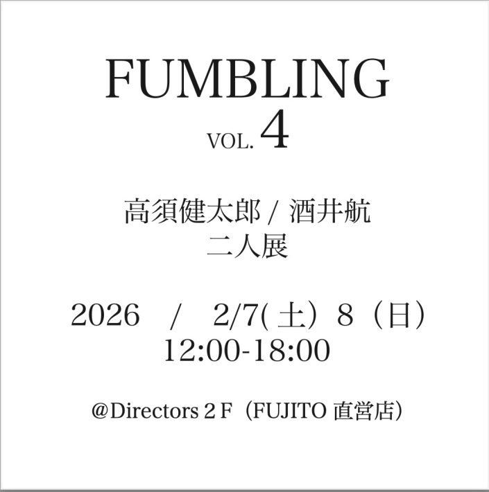 fumbling